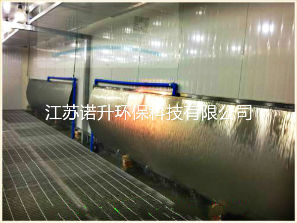水簾式噴漆室是如何處理漆霧的？